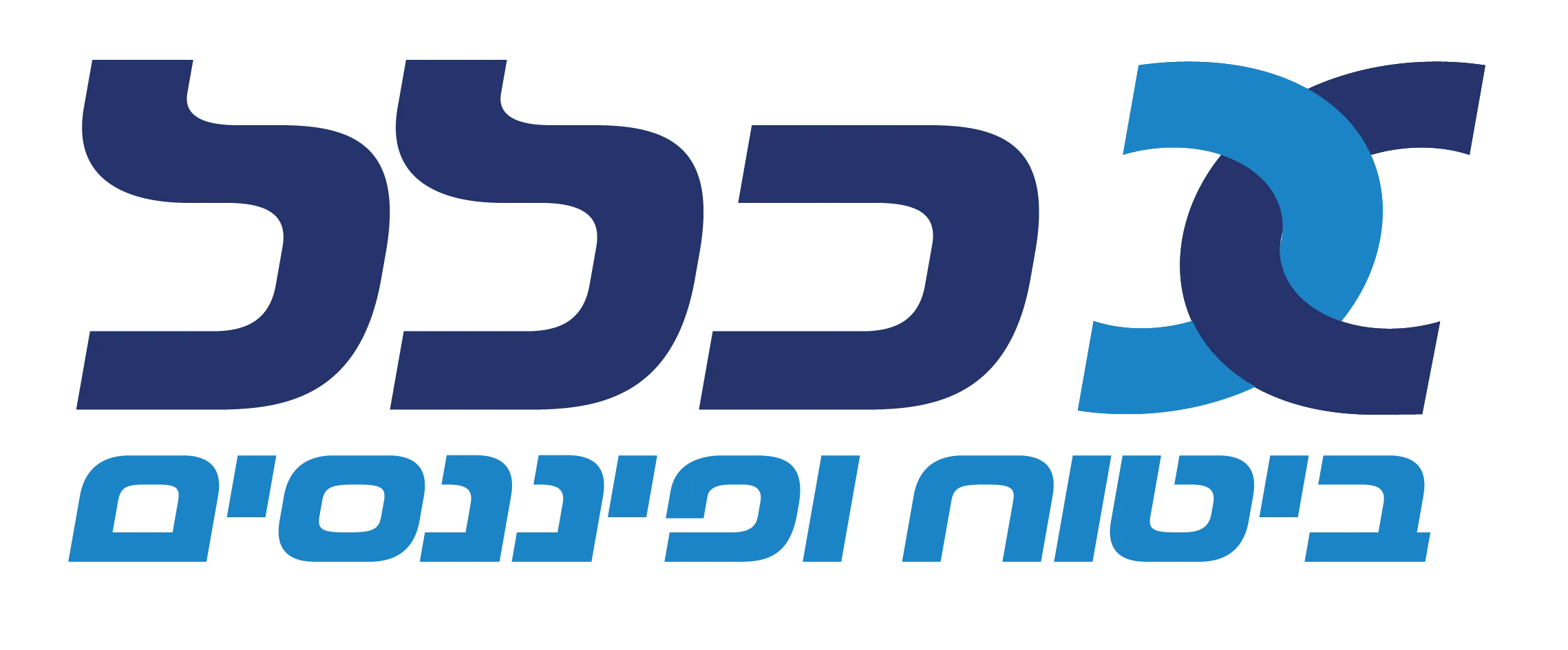 כלל פנסיה וגמל בע"מ