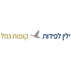 ילין לפידות ניהול קופות גמל בע"מ
